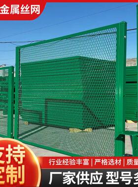 桥梁防抛护栏网高速公路道路天桥高架桥防落物网绿色菱形防护网