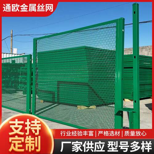 高速公路高架桥围网铁丝桥梁防抛网浸塑钢板防眩菱形框架护栏网厂