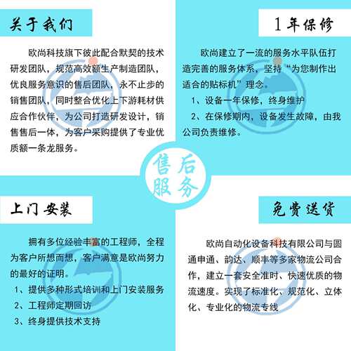 电子元件贴标机 数AS-P12码产品生产 线贴标机自半五金零动件贴标
