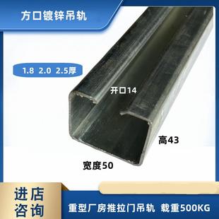 C50滑轨推拉门吊轨吊轮移门滑轮 450KG 工具吊装 滑车喷涂高温吊轮