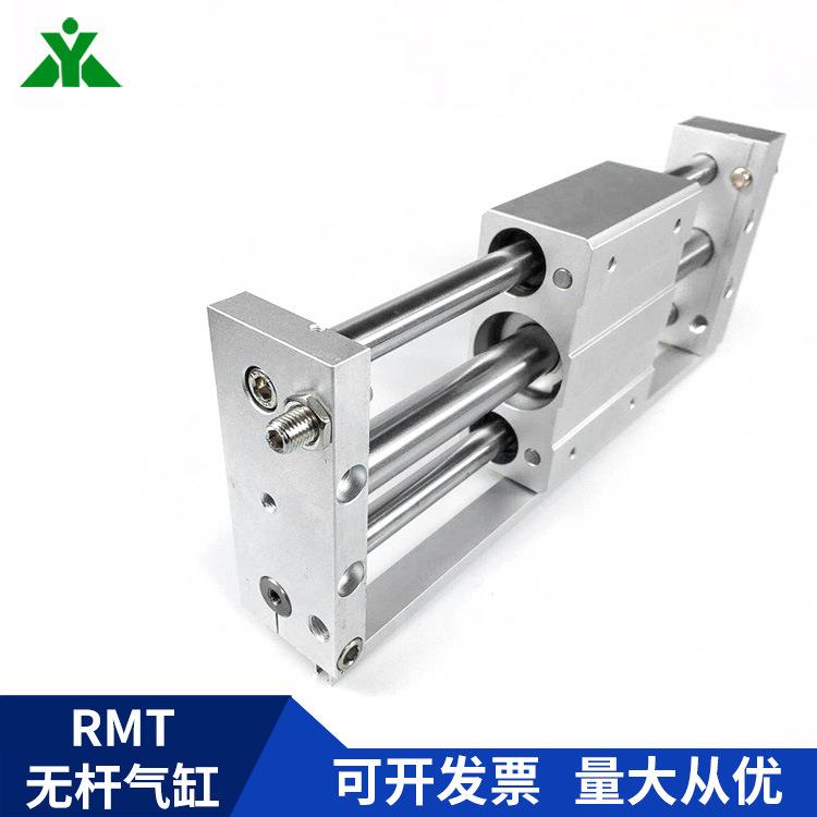 RMT40x200x300x500x600x700x800x1000x1500-SA磁藕式无杆气缸 - 实物图