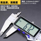数显卡尺测量工具电子游标卡尺批发150mm 不锈钢高精度游标卡尺