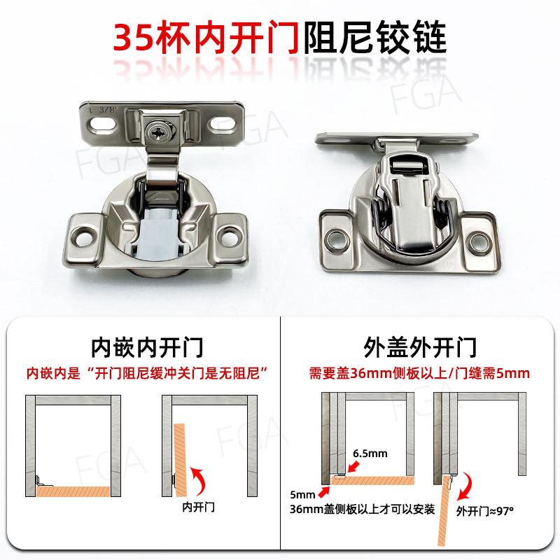 藏外开暗铰链面墙电箱隐门内开过道隐藏佐致（收门合页35杯阻尼藏