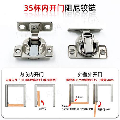 藏外开暗铰链面墙电箱隐门内开过道隐藏佐致（收门合页35杯阻尼藏