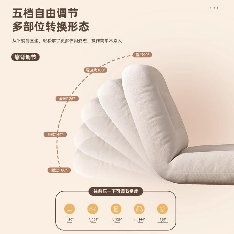 懒人沙发无可睡QLZ榻床榻米飘窗垫闲座椅可躺折叠休躺椅腿上靠背