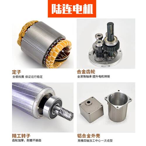 6W15W25W交流减速电机齿轮减速调速定速电机马达单相220v