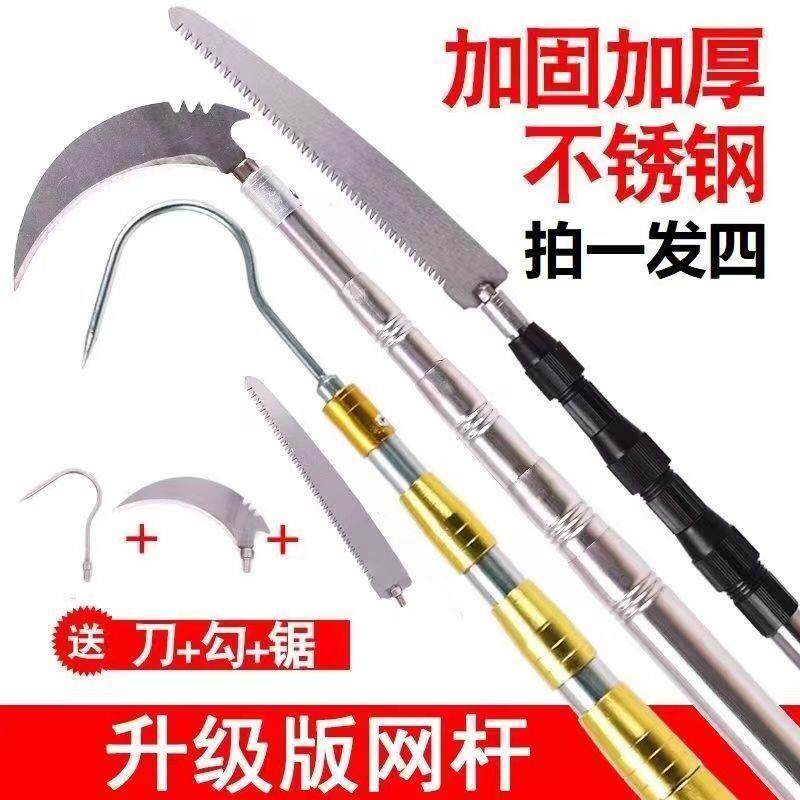 加长碳素可调节轻硬 槟榔杆 松塔杆 核桃杆 摘果子捅蜂窝杆多功能