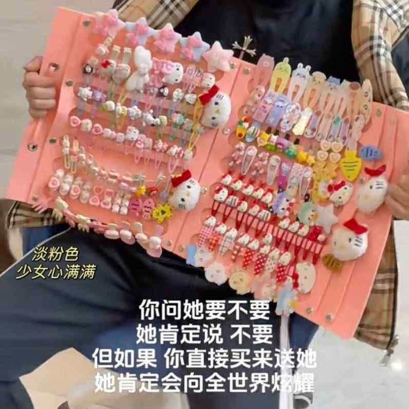 少女心发夹收纳册可折叠固定发卡神器头饰展示架摆放架学生发夹书