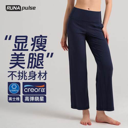 Sports wide leg pants with a hanging feel, straight tube