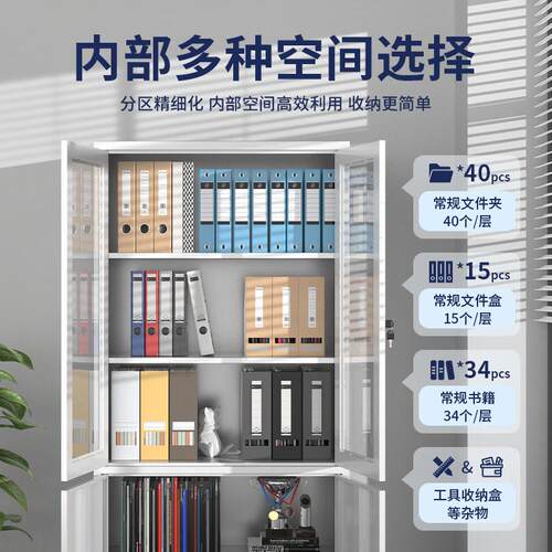 文柜屉铁皮柜公柜室档案钢制抽式财务凭证件柜4门5层资XD-WJG料柜