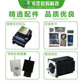 全自动机器设备打印机printer 五头60cm画白墨dtf烫直喷印花数码