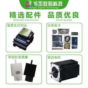 直喷印花机器设备dtf 60CM白墨烫画五头打印机全自动数码 printer