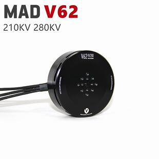 V62固定翼垂直起降四轴飞机VTOL无刷电机航模无人机动力马达