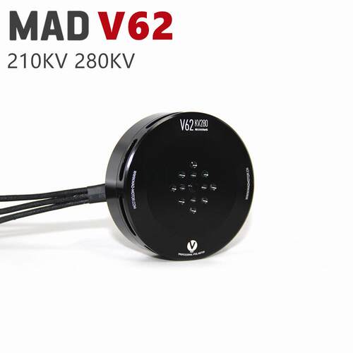 V62固定翼垂直起降四轴飞机VTOL无刷电机航模无人机动力马达