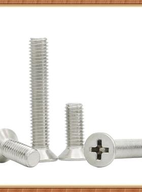 3094VJO不锈钢GB819十字槽沉头机螺丝M2*3机*7**23牙M3*10平头螺