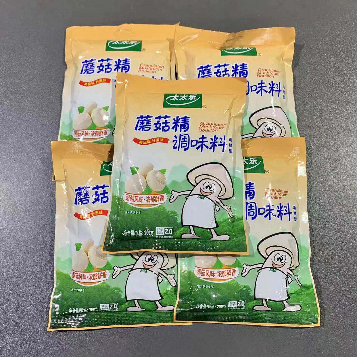 包邮太太乐蘑菇精200g*5袋素食炒蔬菜煲汤 调味料