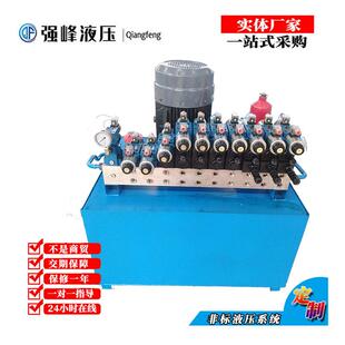 厂家生产动力单元 小型液压站电动同步液压泵站系统 液压电机移动式