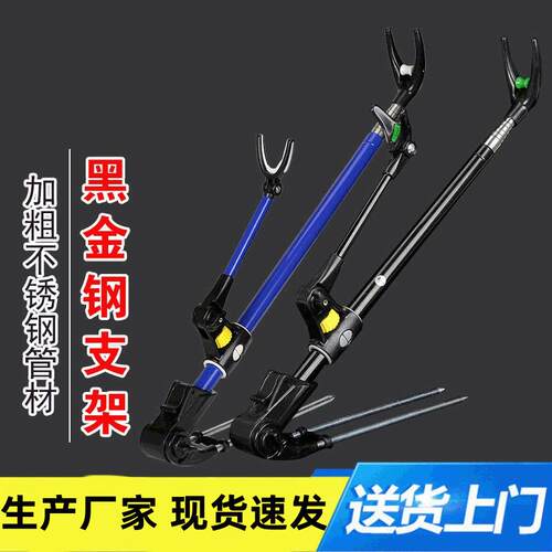 不锈钢加粗鱼竿炮台支架 两用钓鱼支架 钓箱地插支架垂钓用品
