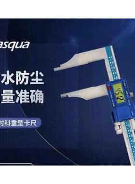 达时科IP65电子数显游标重型卡尺0-1000mm工业级防水防尘
