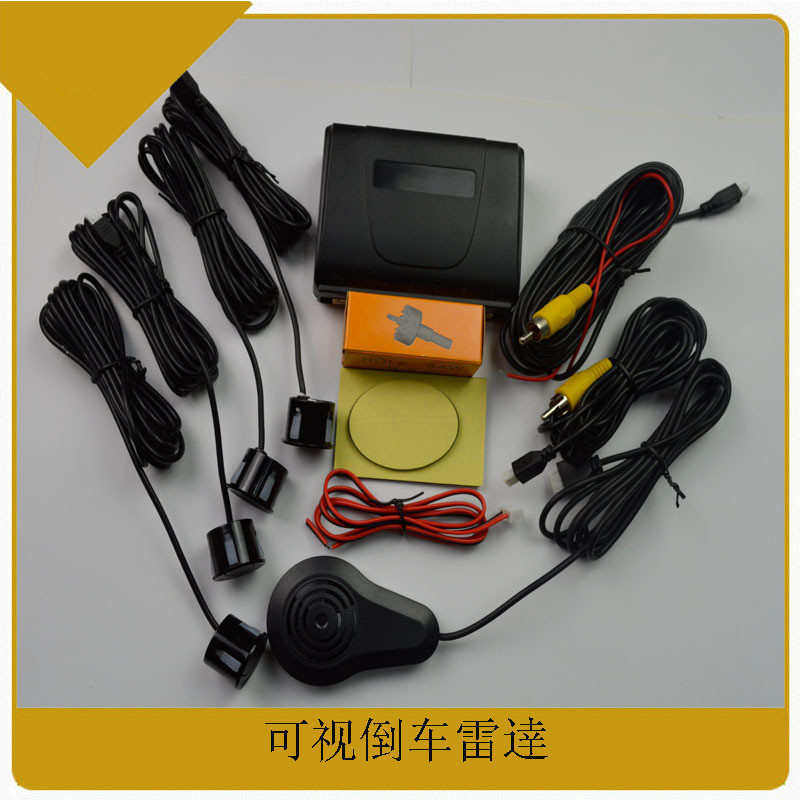 汽车导航通用倒车雷达可视雷达影像前后可视倒车雷达接DVD屏显示,汽车用品/电子/清洗/改装,倒车雷达,淘宝优惠券,粉丝福利购,淘宝优惠卷