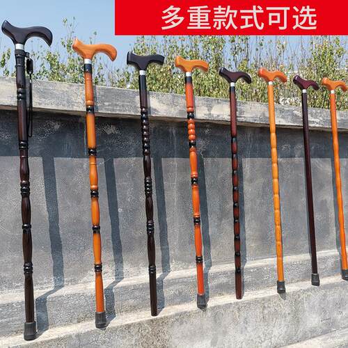 拐杖实木拐棍四脚防滑木质手杖老