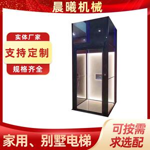 家用电动升降平台小型简易电梯复式室内无障碍老人家用别墅电梯