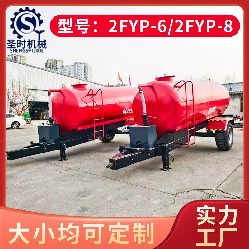 沼渣尿液运输灌园林田地路面喷水车洒水罐挂车沼液车液态灌撒粪车