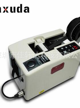 A200动0A20纸00S胶带切割器双面胶纤维胶切A2000S割机自胶带切割