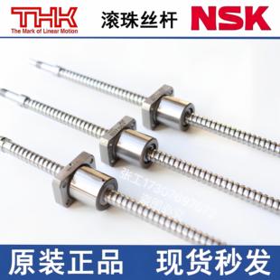 1202 1402 BNK1408 2010 1520 1616 1510 THK日本进口滚珠丝杆