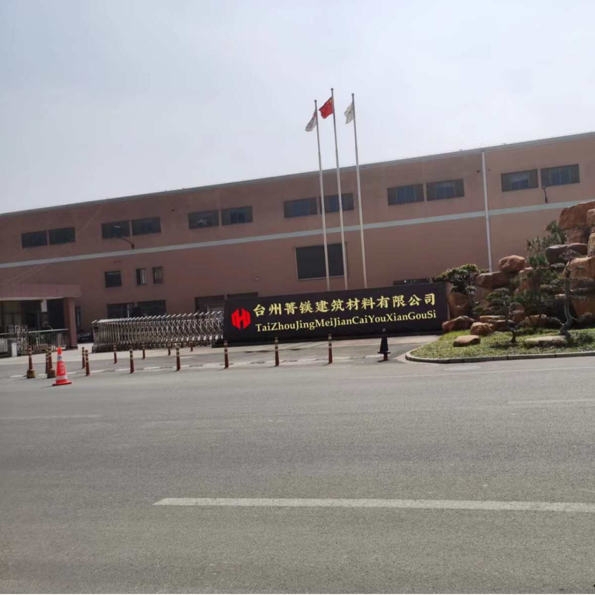 膨胀水泥厂家直销高强速凝双快早强快硬硫铝酸盐微膨胀水泥浙江