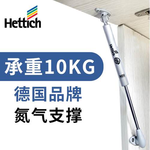 海蒂诗气撑液压杆下翻支伸缩杆整体橱柜上翻门气压伸缩杆气动弹簧