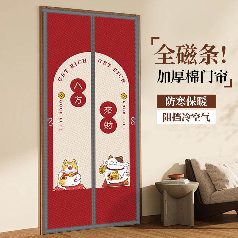 冬自吸断棉挡门帘加季厚家用空调保暖风隔帘隔音防寒防冷自2024全