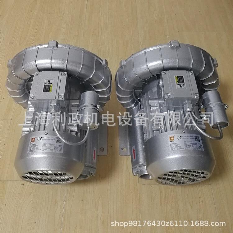 仪器仪表针织设备用利政真空负压吸力2HB410-AA01-0.7KW环形气泵