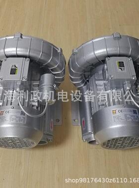 仪器仪表针织设备用利政真空负压吸力2HB410-AA01-0.7KW环形气泵