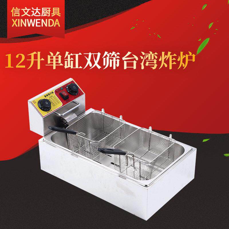 定时款12升缸双筛台湾炸炉薯条鸡翅油炸机摆摊油炸小吃机器