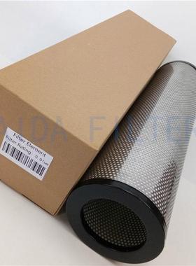 空压机后置精密滤芯油雾滤芯 冷干机滤芯MTP-95-550