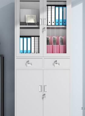 文中二斗器铁皮柜办公室件柜柜抽屉带资料锁档案柜子凭F96S79SS证