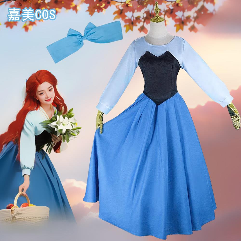 小美人鱼cos衣服 爱丽儿公主裙连衣长裙 海的女儿cosplay服装