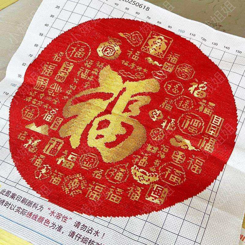 纯手工绣好的十字绣成品百福新款2026年客厅卧室圆形装饰挂画
