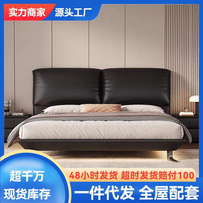 轻奢现代真皮床网红 极简小户型家用主卧室双人软包大床皮艺婚床