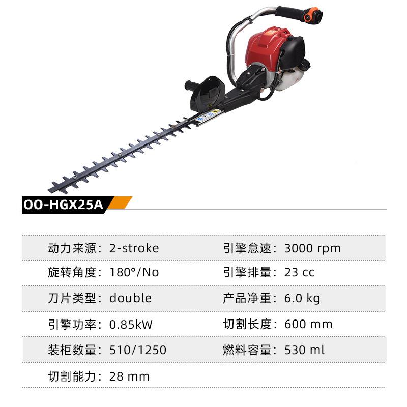 HGX5笆绿篱修剪机汽油花园修剪高2NKT枝绿篱功机大率篱剪单手绿篱