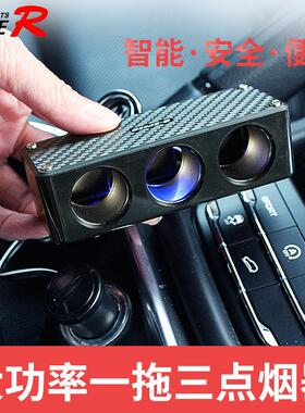 车充车载点烟器插头电源转换器一拖三点烟座外接扩充槽12V PR-02