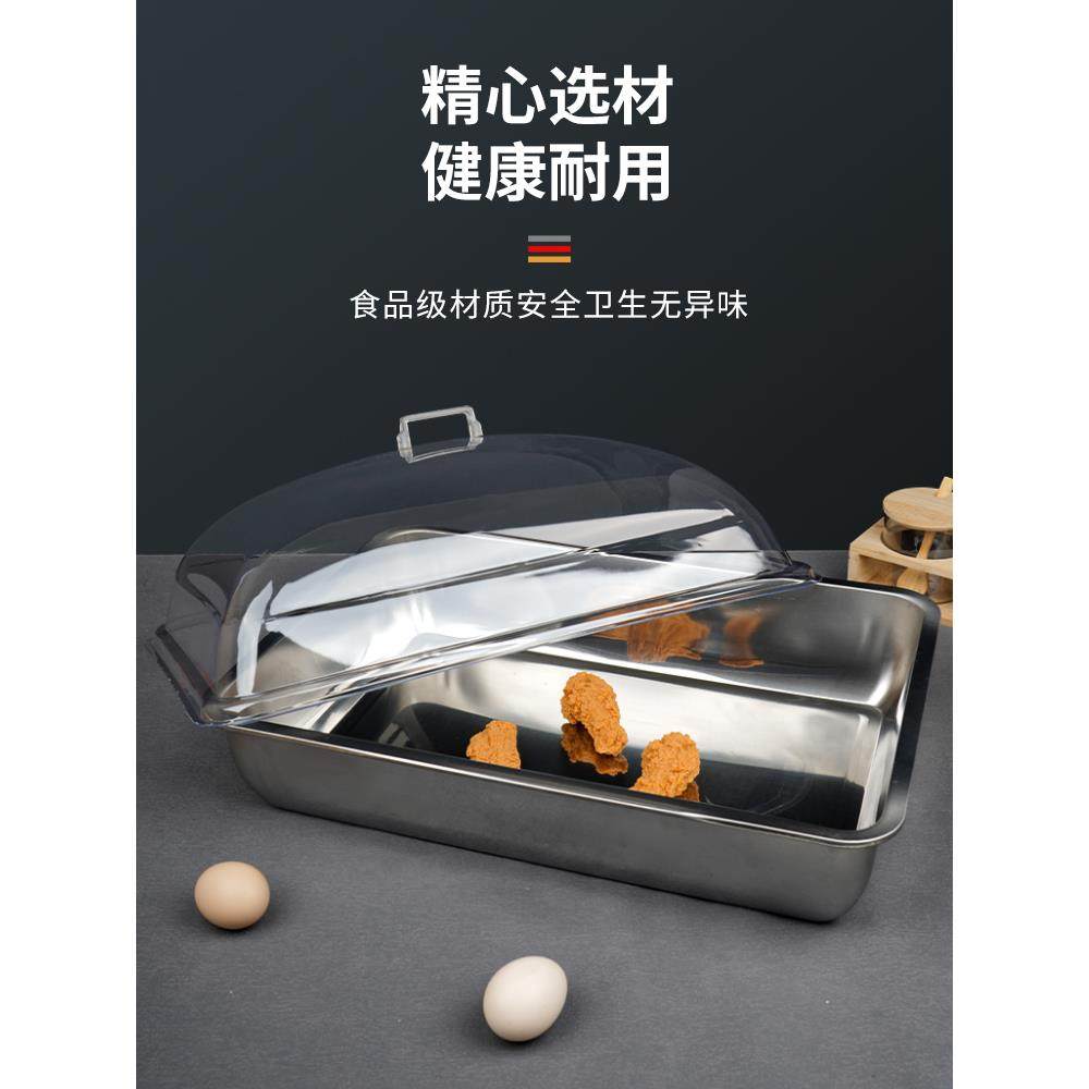 不锈钢带盖展示盘子凉菜盘熟食卤味卤肉托盘带盖子长方形摆摊盘子,餐饮具,保鲜盖,淘宝优惠券,粉丝福利购,淘宝优惠卷