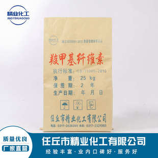 羧甲基纤维素工业级高粘cmc 石油日化用保水剂缓凝剂羧甲基纤维素