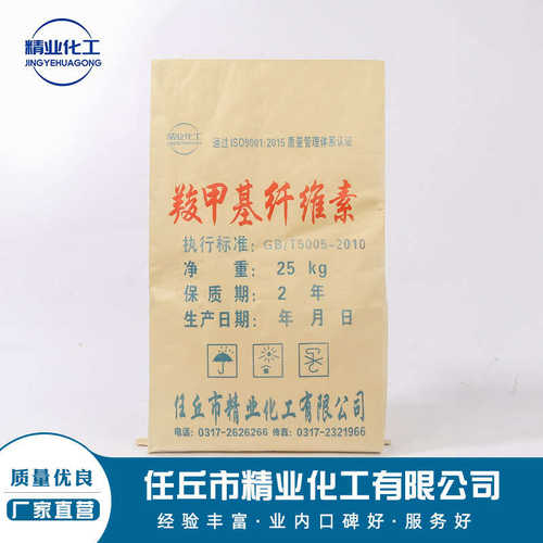 羧甲基纤维素工业级高粘cmc 石油日化用保水剂缓凝剂羧甲基纤维素