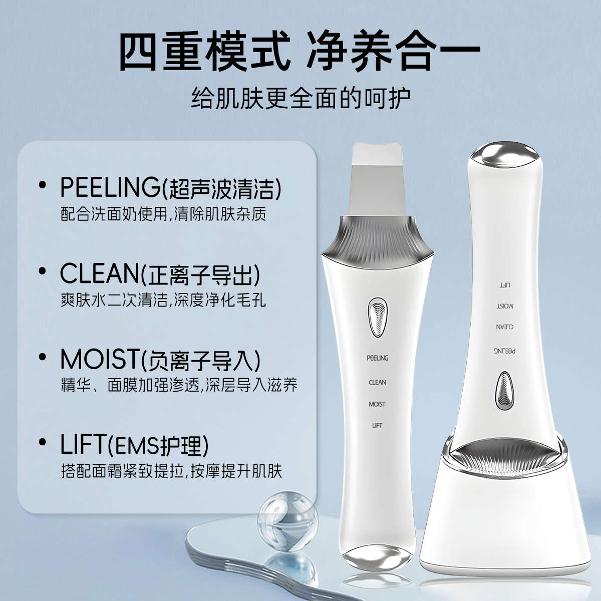 慕礼黑头铲铲皮机超声波脸部电动洁面仪粉刺家用毛孔清洁美容仪器