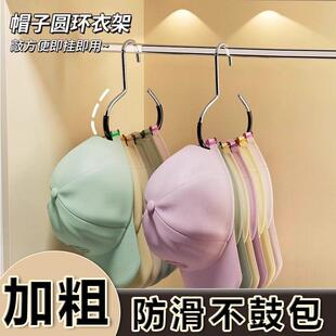 YM【拍1发3个】帽子收纳挂钩