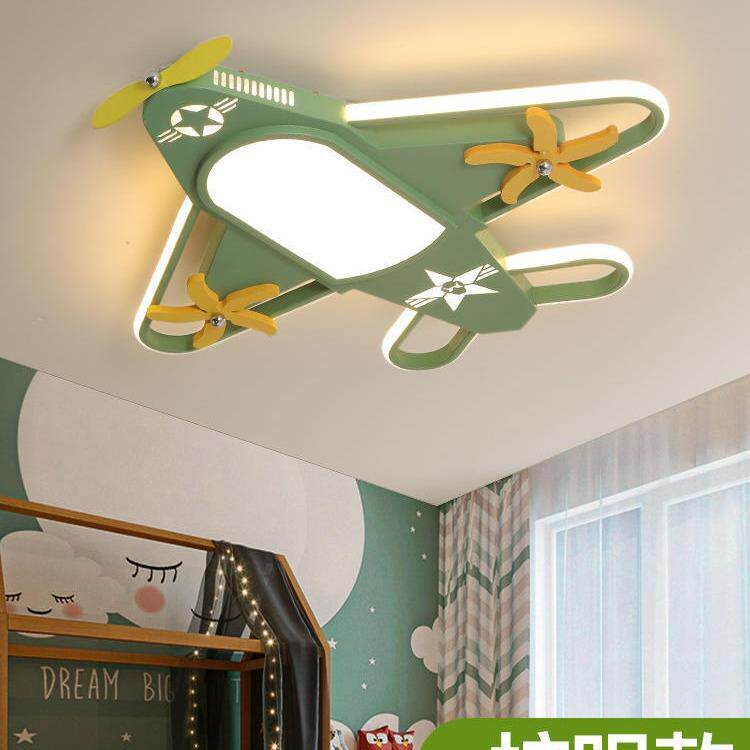 全光谱儿童房飞机吸顶灯男孩带风扇智能护眼时尚卡通创意卧室灯具