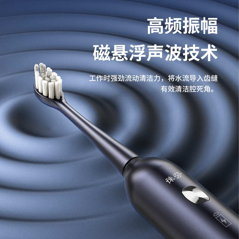 徕芬声波电动牙刷USB充电智能家用情侣牙刷软毛磁悬浮可全身水洗