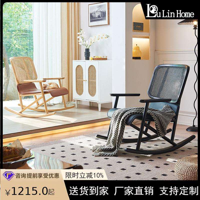 现代摇简约YY-16家实木藤编摇椅大人用遥客厅午睡椅老人白蜡木逍
